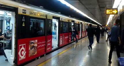خدمات رسانی رایگان مترو به شرکت کنندگان در مراسم راهپیمایی
