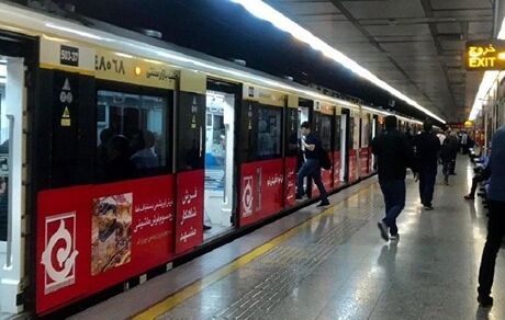 خدمات رسانی رایگان مترو به شرکت کنندگان در مراسم راهپیمایی
