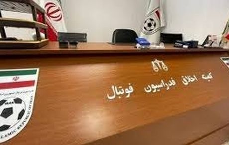 احضار خداداد عزیزی، بازیکن ملوان و دو نفر از استقلال و پرسپولیس به کمیته اخلاق