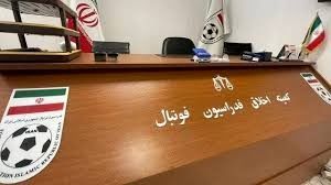 احضار خداداد عزیزی، بازیکن ملوان و دو نفر از استقلال و پرسپولیس به کمیته اخلاق