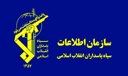 دستگیری یکی از عوامل مرتبط با سرویس اطلاعاتی بیگانه در استان اردبیل