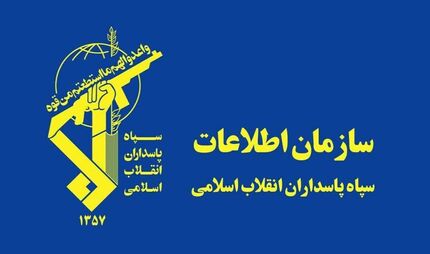 دستگیری یکی از عوامل مرتبط با سرویس اطلاعاتی بیگانه در استان اردبیل