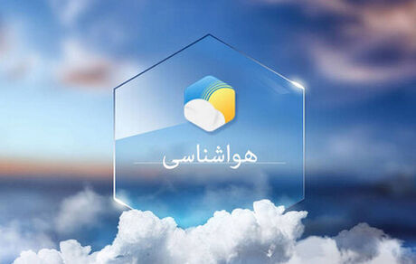 فعلا خبری از بارندگی نیست
