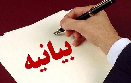 مسائل صنفی روزنامه‌نگاران را سیاسی نکنید!