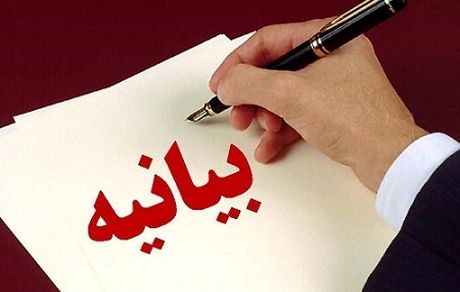 مسائل صنفی روزنامه‌نگاران را سیاسی نکنید!