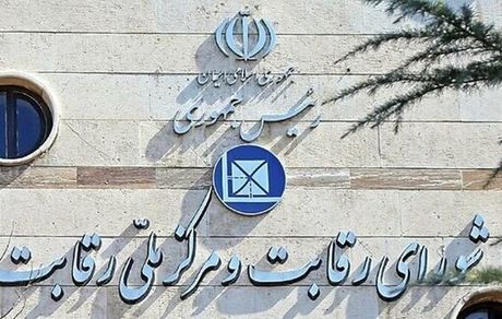 دستورالعمل تنظیم بازار خودروی سواری و به‌ویژه در حوزه قیمت‌گذاری اصلاح شد