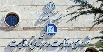 دستورالعمل تنظیم بازار خودروی سواری و به‌ویژه در حوزه قیمت‌گذاری اصلاح شد