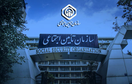 تامین اجتماعی، بزرگترین بدهی نظام بانکی را پرداخت کرد