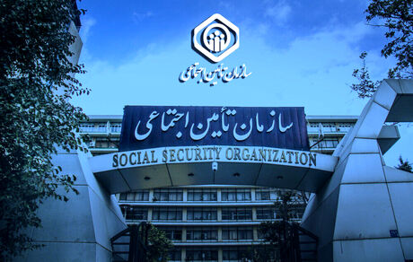 تامین اجتماعی، بزرگترین بدهی نظام بانکی را پرداخت کرد