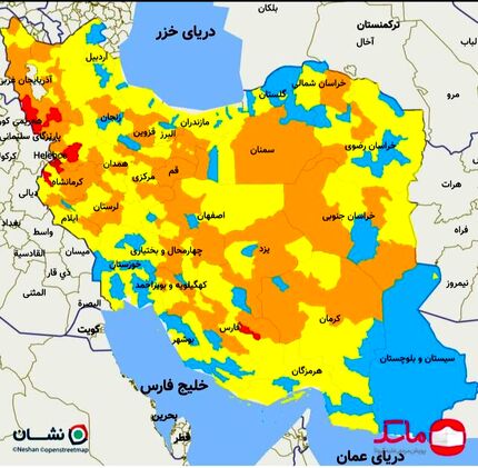 افزایش شمار شهرهای قرمز و نارنجی در کشور / ۲۲ شهر در وضعیت خطر کرونایی