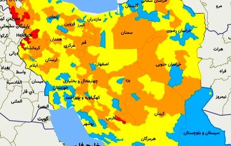 افزایش شمار شهرهای قرمز و نارنجی در کشور / ۲۲ شهر در وضعیت خطر کرونایی