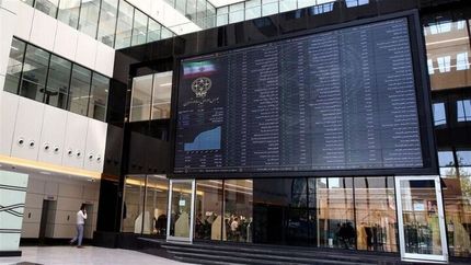 افت شاخص بورس در دومین روز هفته