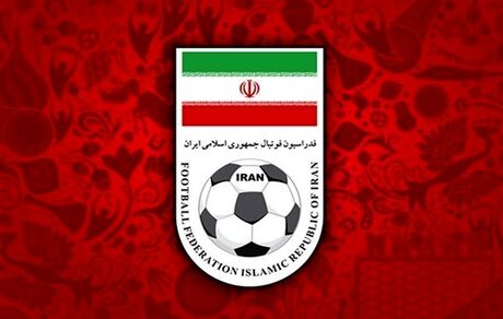 فدراسیون فوتبال جواب فیفا را ارسال کرد