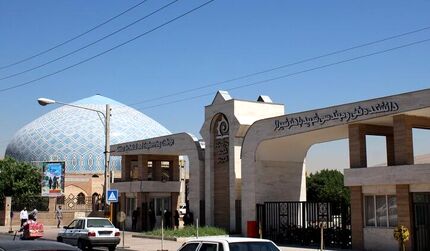 اعلام زمان برگزاری امتحانات پایان ترم دانشگاه ملی مهارت فارس