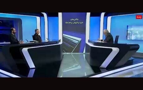 فعالیت همه سکو‌های خرید و فروش طلا غیرقانونی است