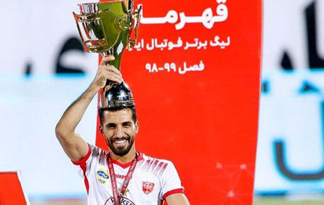 خبر بد برای پرسپولیس: امیری در آستانه جدایی