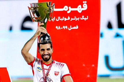 خبر بد برای پرسپولیس: امیری در آستانه جدایی