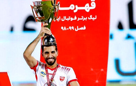 خبر بد برای پرسپولیس: امیری در آستانه جدایی