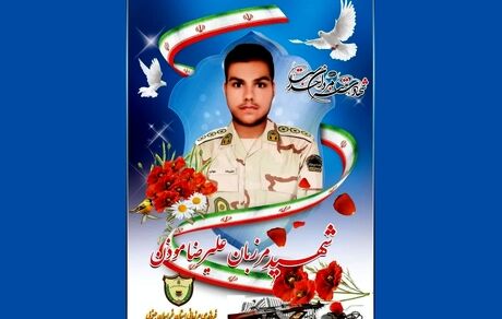فرمانده پاسگاه چکاب به شهادت رسید