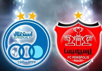 سازمان بورس خواستار توضیح و برنامه خریداران استقلال و پرسپولیس شد
