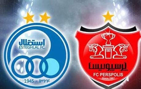 سازمان بورس خواستار توضیح و برنامه خریداران استقلال و پرسپولیس شد