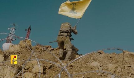 حزب‌الله پنج بیانیه درخصوص درگیری با ارتش رژیم صهیونیستی منتشر کرد