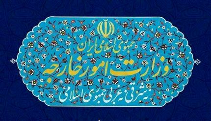 مجوز تأسیس دفتر نمایندگی وزارت امور خارجه در همدان صادر شد