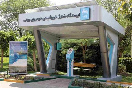 اعلام لیست ایستگاه‌های شارژ خودروهای برقی