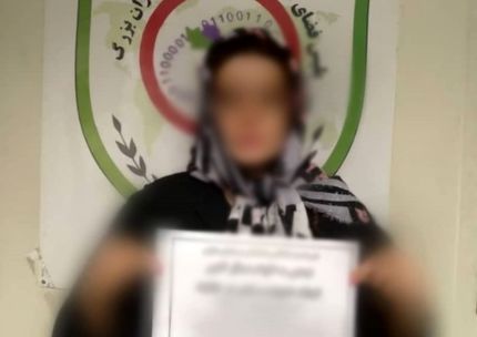 دستگیری زنی که در فضای مجازی به شمالی‌ها توهین کرده بود