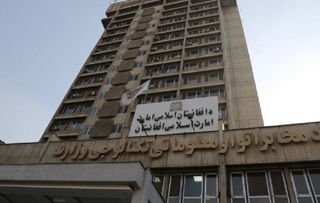 فیلتر شدن سه شبکه اجتماعی در افغانستان