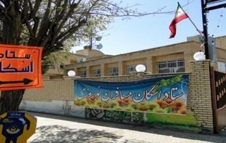آغاز رزرو مراکز اسکان فرهنگیان از ۱۸ اسفند