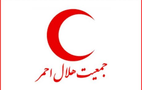 ورود هلال احمر به موضوع عفاف و حجاب