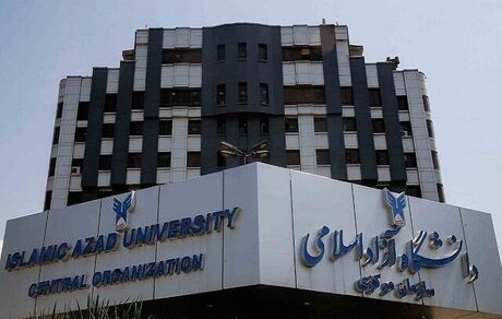 جزئیات برنامه زمانبندی انتخاب واحد نیمسال دوم سال تحصیلی ۱۴۰۵-۱۴۰۴ دانشگاه آزاد