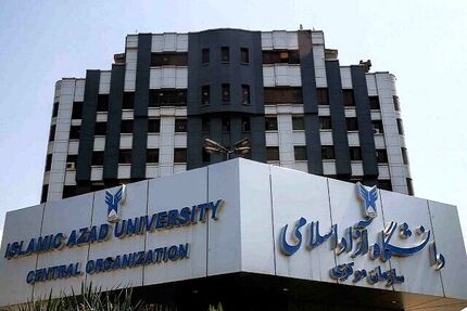 جزئیات برنامه زمانبندی انتخاب واحد نیمسال دوم سال تحصیلی ۱۴۰۵-۱۴۰۴ دانشگاه آزاد