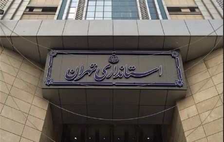 
معاون استاندار تهران: فراخوان استقلالی‌ها بازی این تیم رابه آزادی برد/ انتقال محل بازی ربطی به ناآرامی‌های آبان ندارد

