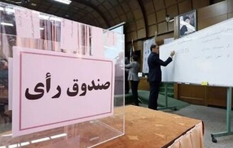 هادی ساعی رئیس فدراسیون تکواندو شد