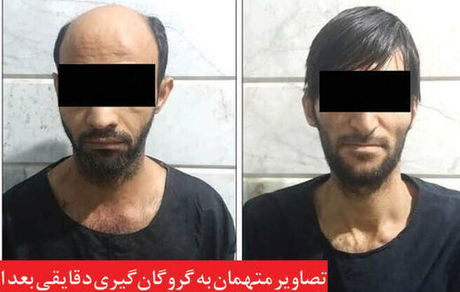 گروگان گیری با رمل و اسطرلاب!/ ۲۷سال حبس برای محکومان