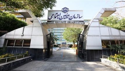 مهلت ارسال لیست و پرداخت حق بیمه تامین اجتماعی تمدید شد