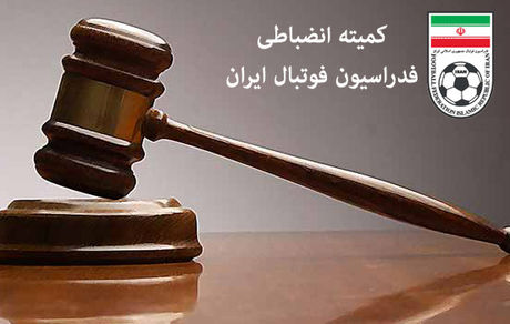 پرسپولیس، نساجی، گل‌گهر و چند تیم لیگ برتری دیگر جریمه شدند