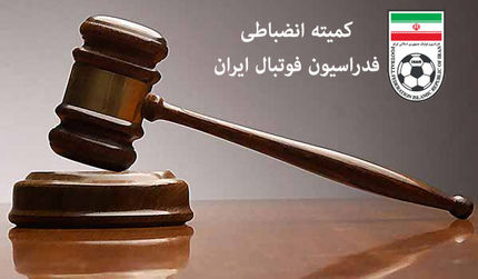 پرسپولیس، نساجی، گل‌گهر و چند تیم لیگ برتری دیگر جریمه شدند