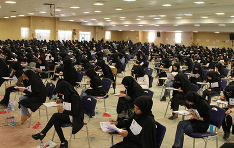 دفترچه راهنمای آزمون مشترک فراگیر دستگاه‌های اجرایی، امروز منتشر می‌شود