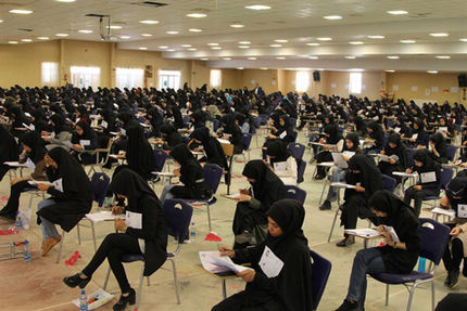 دفترچه راهنمای آزمون مشترک فراگیر دستگاه‌های اجرایی، امروز منتشر می‌شود