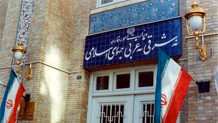 وزارت امور خارجه برخی نهادها، رسانه‌ها و اشخاص اتحادیه اروپا را تحریم کرد