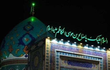 آستان مقدس امامزاده صالح تعطیل شد