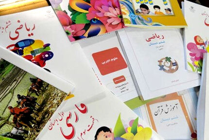 فروش اینترنتی کتب درسی تمدید شد