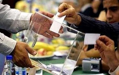 آغاز نام نویسی کاندیداهای ریاست ۵ فدراسیون از سوم مهر