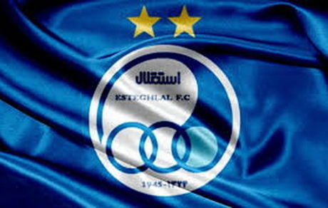 هزینه ۴۴۳ میلیاردی استقلال در سال جاری