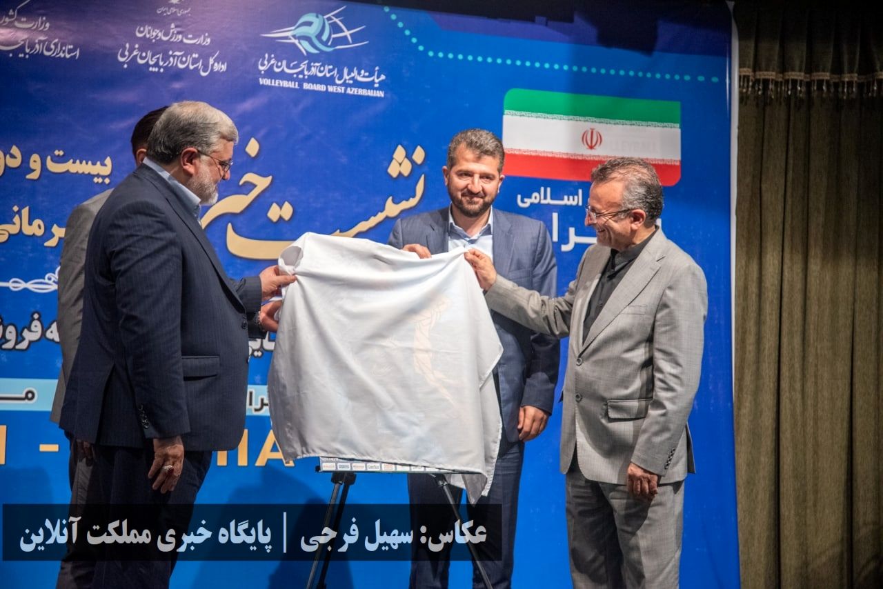 حضور پرتعداد خبرنگاران آذربایجان‌غربی در نشست خبری والیبال قهرمانی مردان آسیا در روز خبرنگار