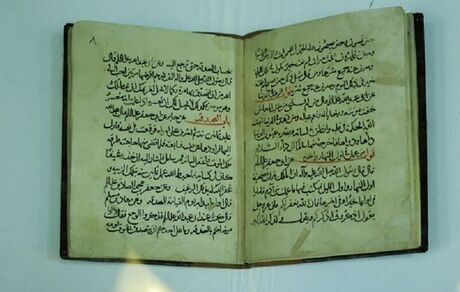 رونمایی از نسخه خطی کتاب ۷۴۲ ساله

