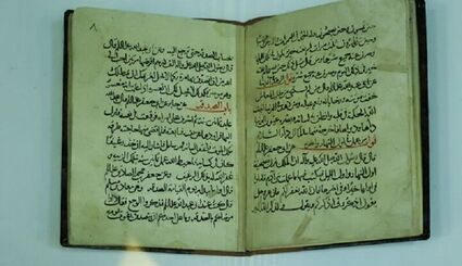 رونمایی از نسخه خطی کتاب ۷۴۲ ساله


